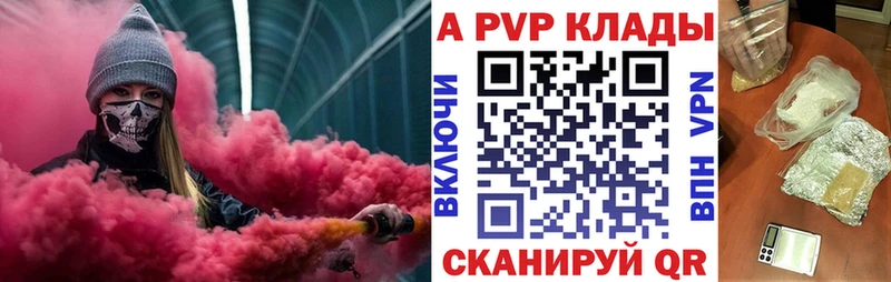 A PVP Краснотурьинск