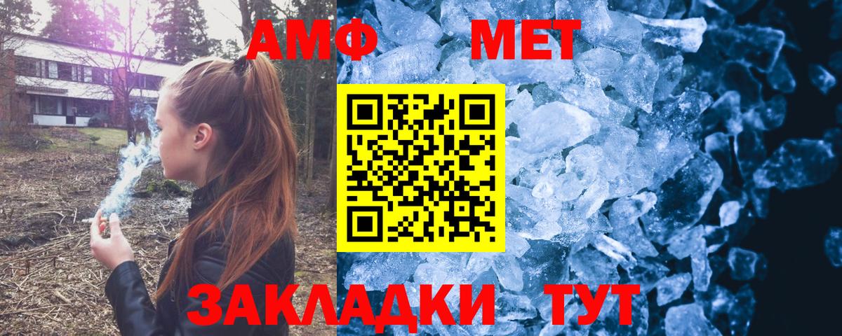 АМФЕТАМИН 97% Краснотурьинск