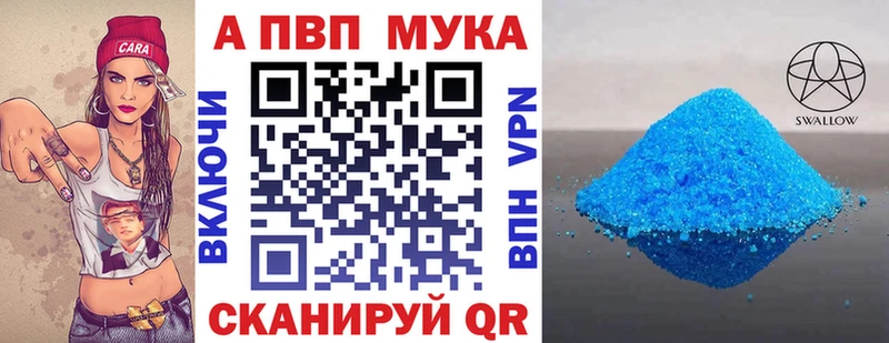 APVP СК КРИС  мориарти Telegram  Краснотурьинск  OMG ссылка 