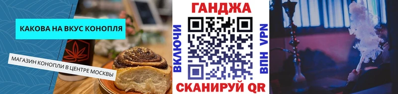Cannafood марихуана  ссылка на мегу ССЫЛКА  Краснотурьинск  купить наркотики цена 