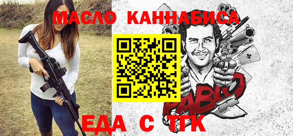 Canna-Cookies конопля  Вход с VPN  Краснотурьинск 