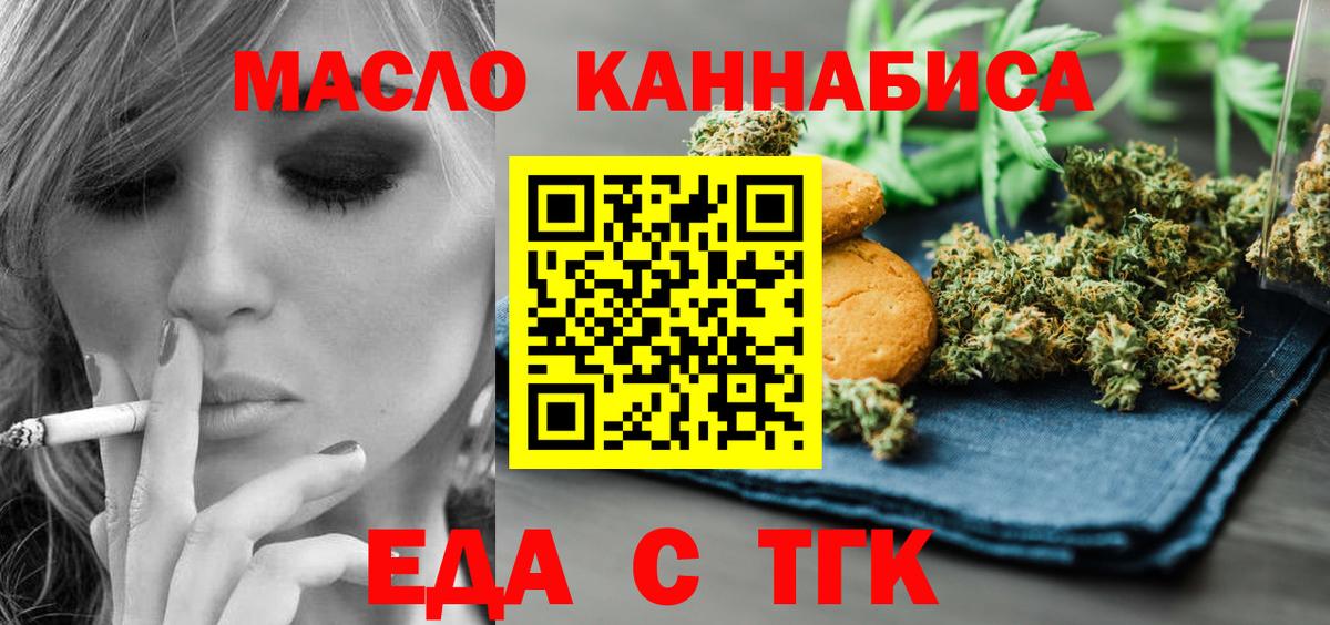 Canna-Cookies конопля Краснотурьинск