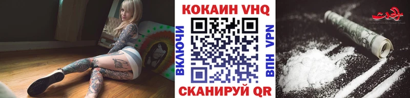 где продают   Краснотурьинск  Cocaine Columbia 