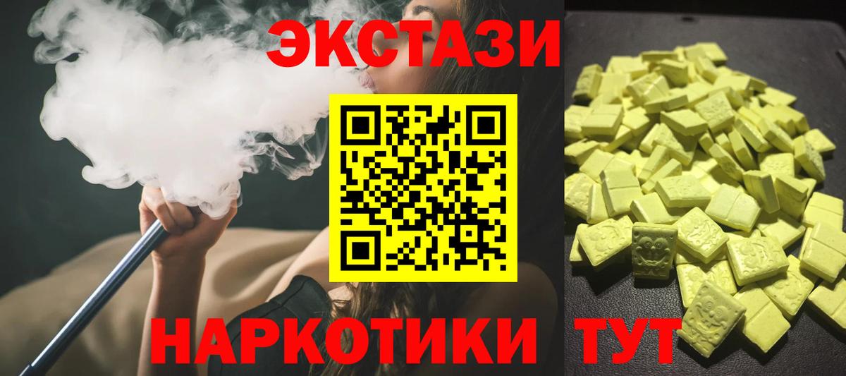 ЭКСТАЗИ TESLA Краснотурьинск