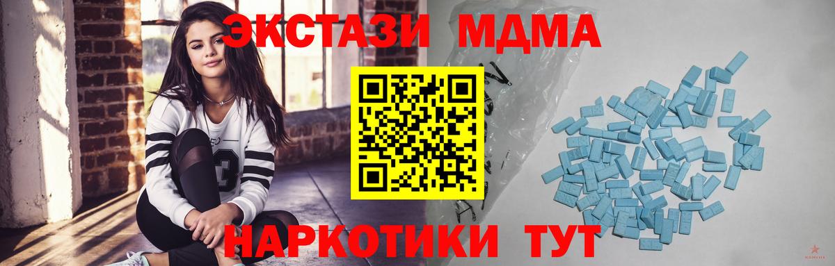 Ecstasy  Ecstasy Punisher  Вход с VPN  Краснотурьинск  ЭКСТАЗИ бентли 