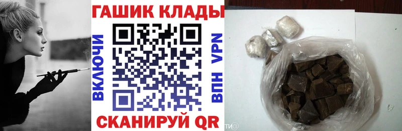 ГАШИШ гашик  Краснотурьинск 