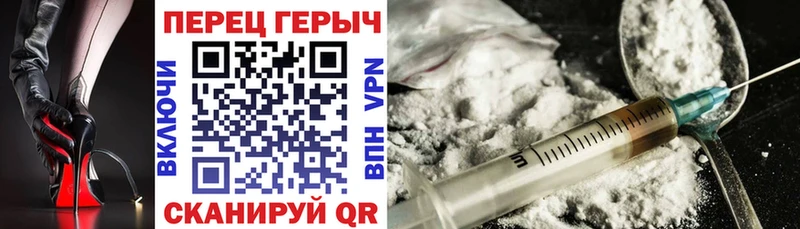 где продают наркотики  MEGA онион  ГЕРОИН белый  Краснотурьинск 