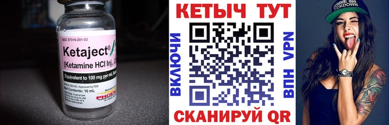 Кетамин VHQ KRAKEN ссылки Краснотурьинск