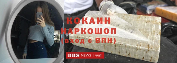 скорость Аркадак