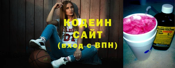 скорость Аркадак