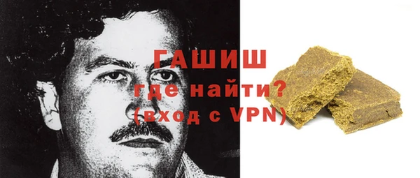 первитин Алексеевка