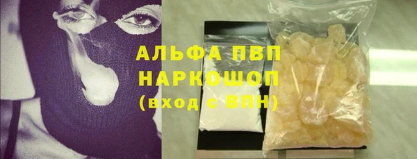 гидра Армянск