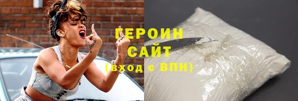 гидра Армянск