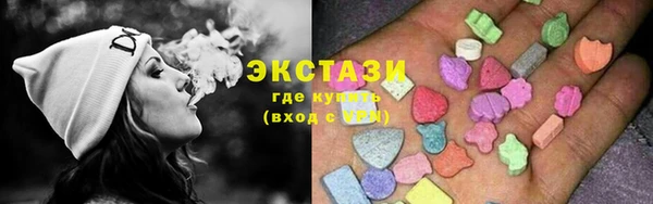 гидра Армянск