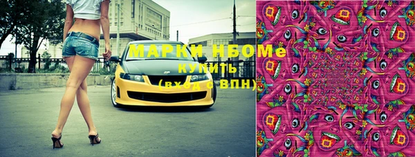 первитин Алексеевка