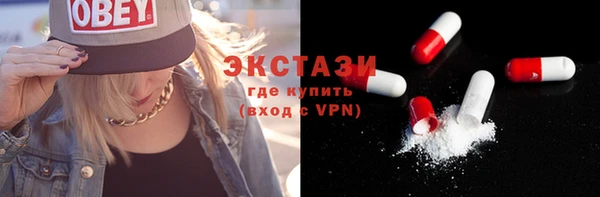 гидра Армянск