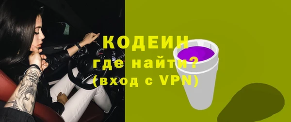 гидра Армянск