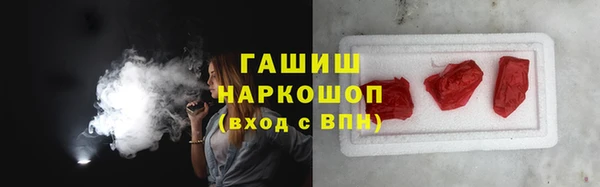гидра Армянск