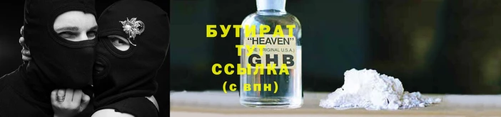 гидра Армянск