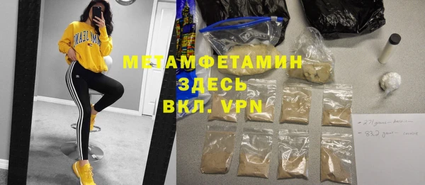 скорость Аркадак