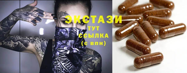 эйфоретик Алексин