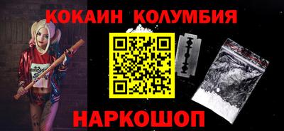 гашишное масло Рузаевка