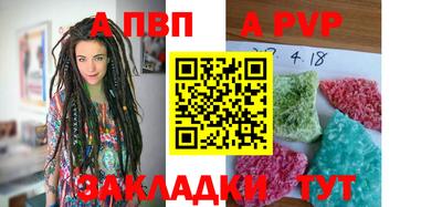 гашишное масло Рузаевка