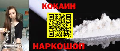 ECSTASY Рыбинск