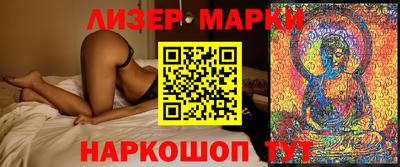 гашишное масло Рузаевка