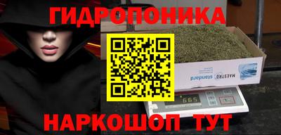 гашишное масло Рузаевка