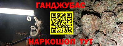 гашишное масло Рузаевка