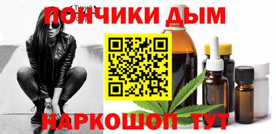 гашишное масло Рузаевка