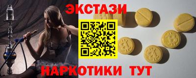 тгк Рязань
