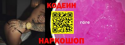 тгк Рязань