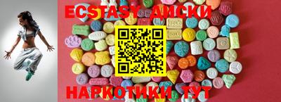гашишное масло Рузаевка