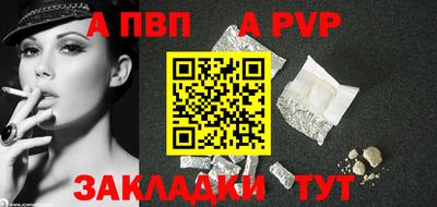 гашишное масло Рузаевка