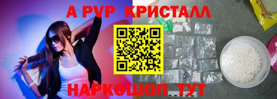 ECSTASY Рыбинск