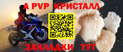 гашишное масло Рузаевка
