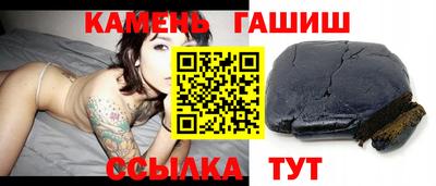 гашишное масло Рузаевка