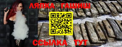 гашишное масло Рузаевка