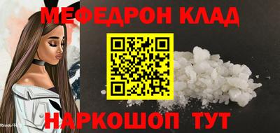 тгк Рязань