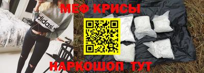 гашишное масло Рузаевка