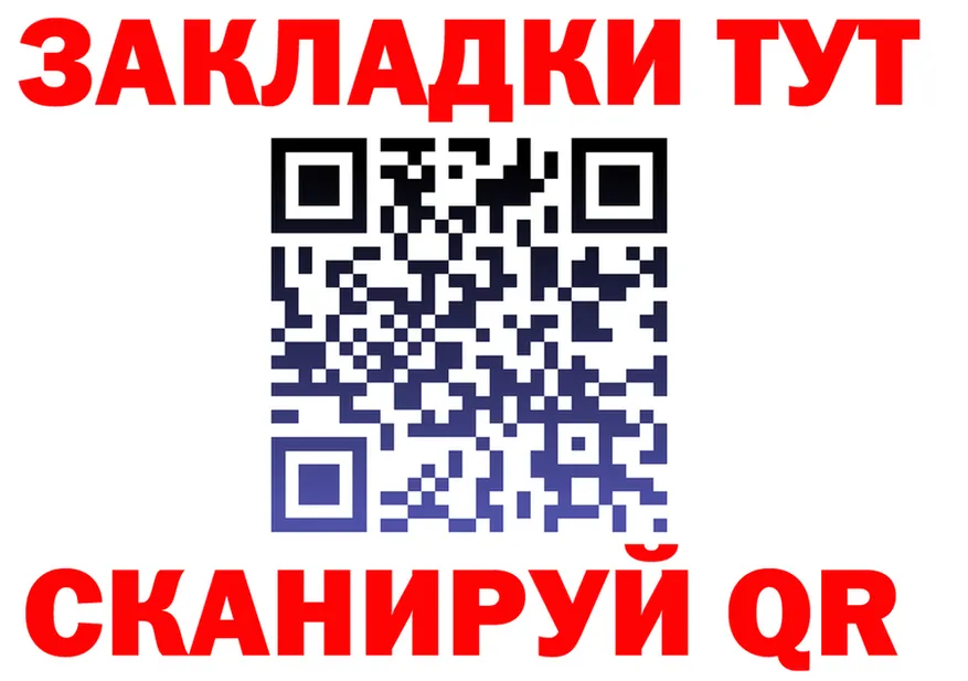 Продажа наркотиков darknet формула Краснотурьинск