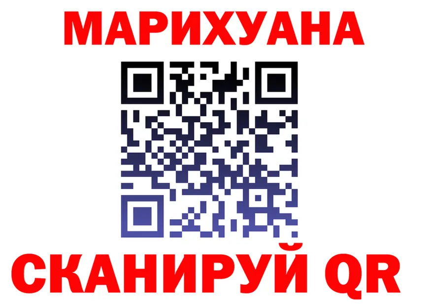 Бутират GHB зеркало shop MEGA Краснотурьинск