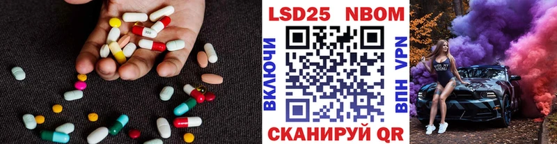 LSD-25 экстази кислота  Краснотурьинск 