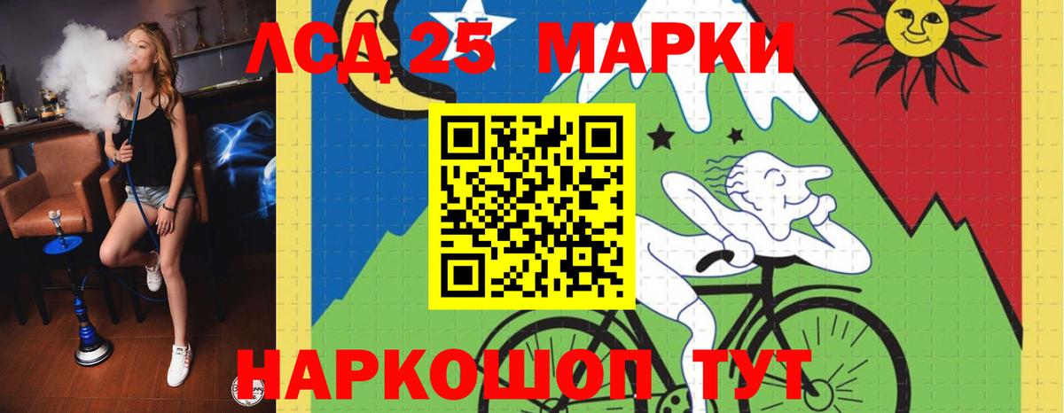 Краснотурьинск  ЛСД экстази кислота  Лсд 25 экстази  Вход с VPN 