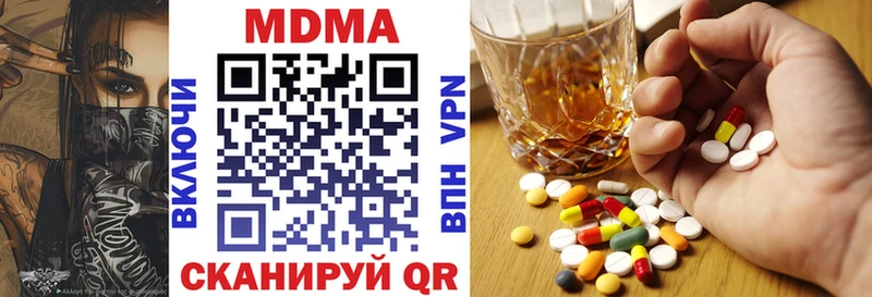 МДМА VHQ  купить наркотик  Краснотурьинск 