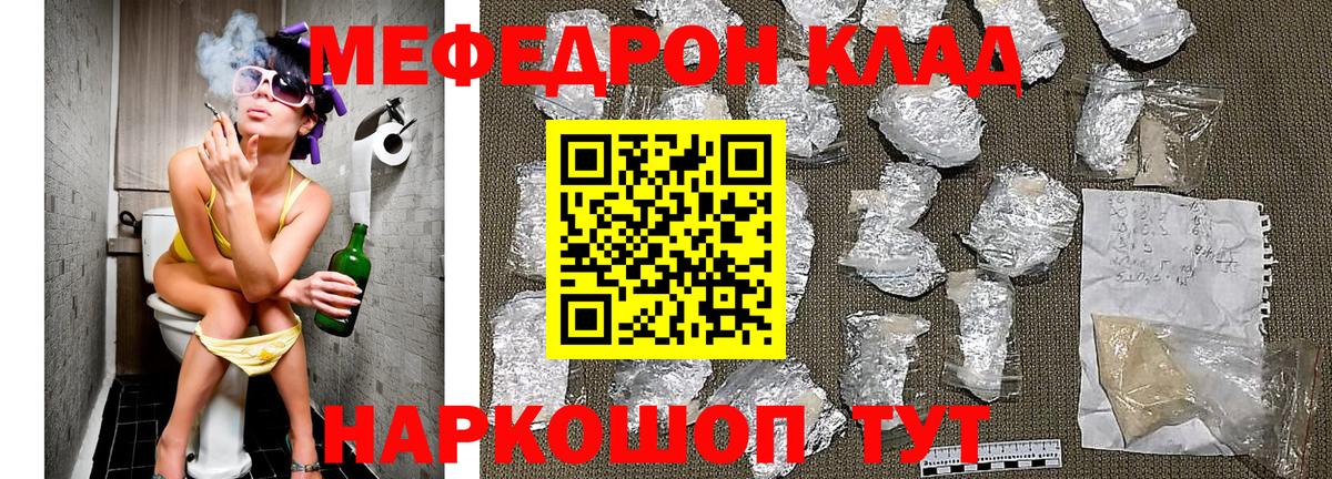 Меф 4 MMC  Вход с VPN  Меф  Краснотурьинск 