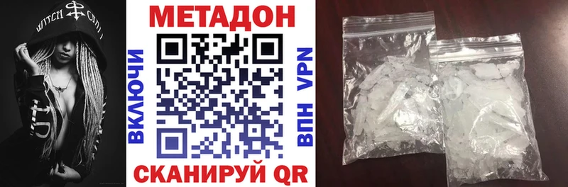 MEGA   что такое наркотик  Краснотурьинск  МЕТАДОН methadone 