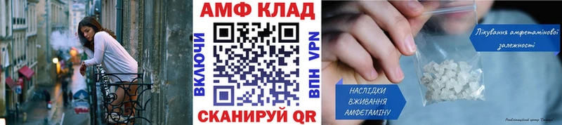 что такое   Краснотурьинск  Метамфетамин Декстрометамфетамин 99.9% 